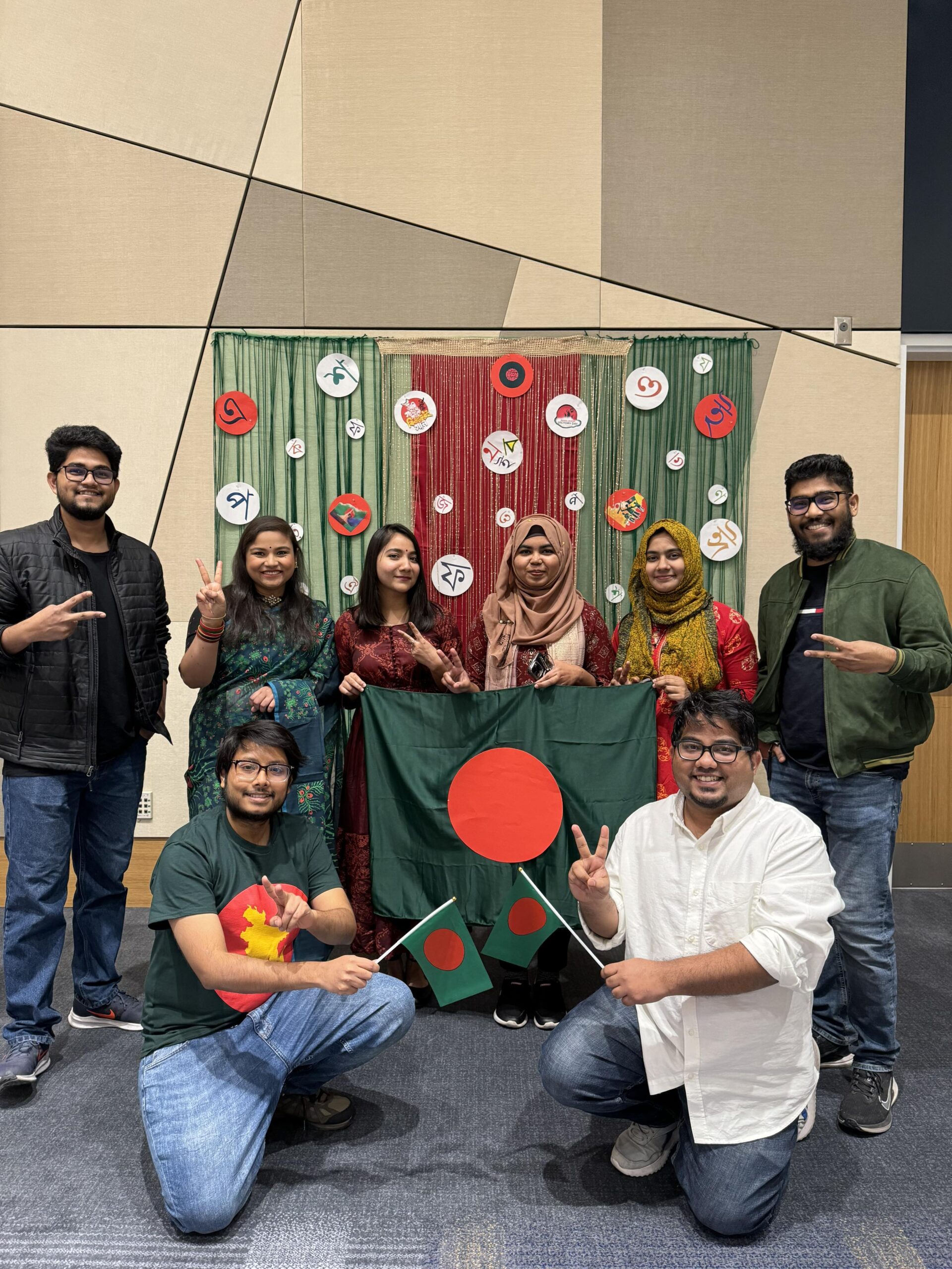 Bangladeshi Students Association at the University of Kentucky